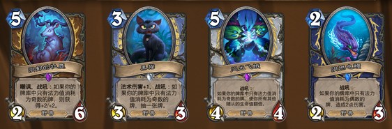 《爐石傳說》點燃巨龍年的火焰內(nèi)容匯總介紹