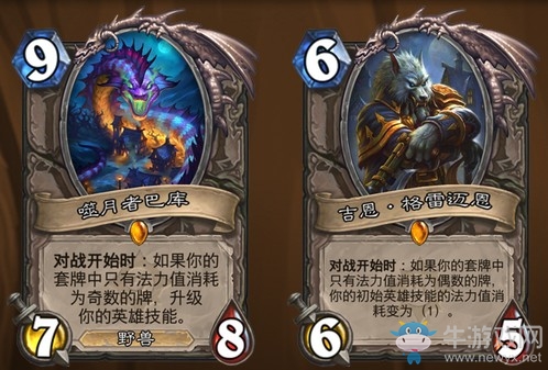 《爐石傳說》點燃巨龍年的火焰內(nèi)容匯總介紹