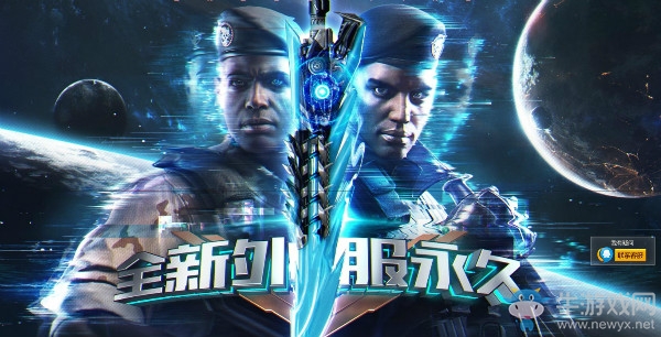 《CF》3.9周六外服獻禮 全新外服永久