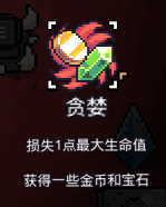 《浮島物語(yǔ)》全功能類建筑及效果一覽