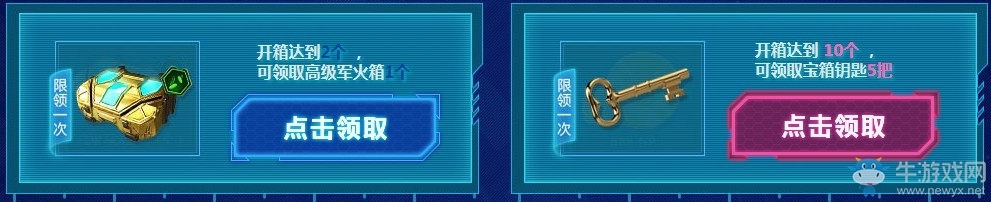 《使命召喚OL》決勝百寶箱 戰爭勝利系列