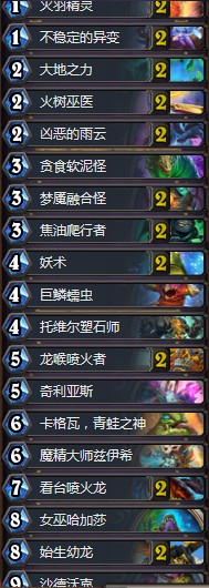 《爐石傳說(shuō)》拉斯塔哈的大亂斗龍薩卡組推薦