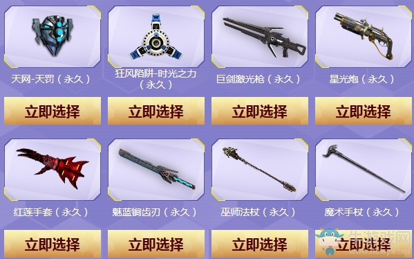 《逆戰(zhàn)》塔防保畢業(yè)3.0 100%必得永久塔防掉落