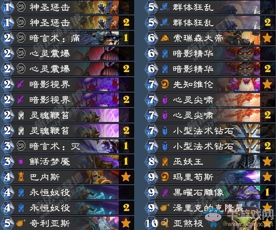 《爐石傳說》拉斯塔哈的大亂斗氣宗大哥牧卡組推薦