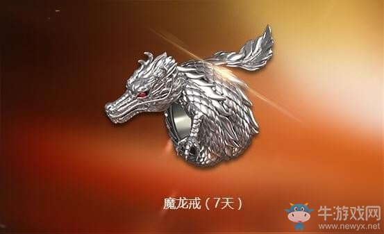 《CF》財富值活動