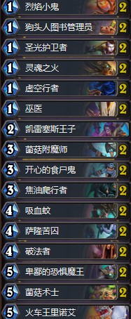 《爐石傳說》拉斯塔哈的大亂斗勝率最高動物園卡組推薦