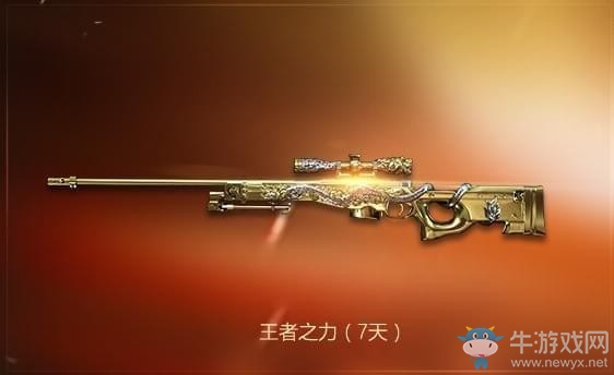 《CF》財富值活動