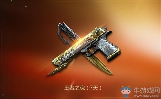 《CF》財富值活動