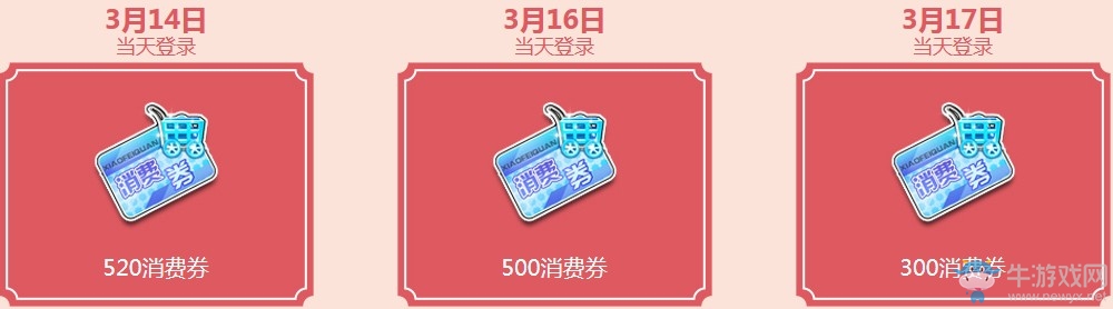 《QQ飛車》白色情人節(jié) 極品套裝+A車楓林