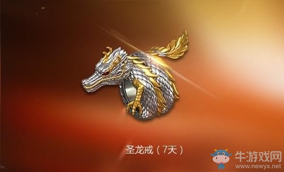 《CF》財富值活動