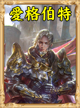 《人類黎明》神話偉人一覽