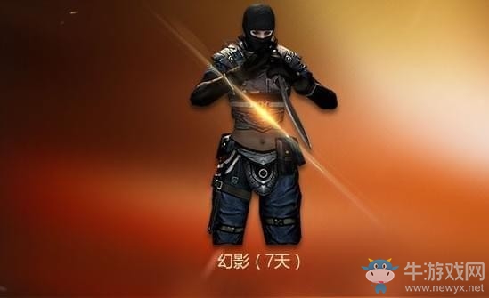 《CF》財富值活動