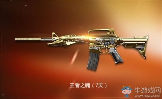 《CF》財富值活動