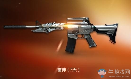 《CF》財富值活動