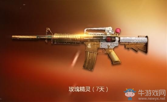 《CF》財富值活動