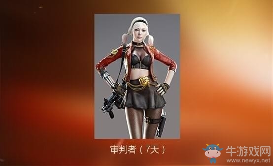 《CF》財富值活動