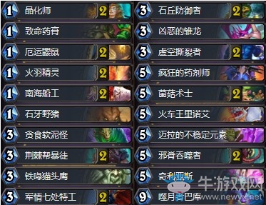 《爐石傳說》拉斯塔哈的大亂斗瓦莉拉奇數賊卡組推薦