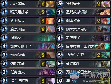 《爐石傳說》拉斯塔哈的大亂斗易辰居士任務獵卡組推薦