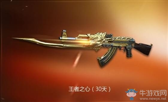 《CF》財富值活動