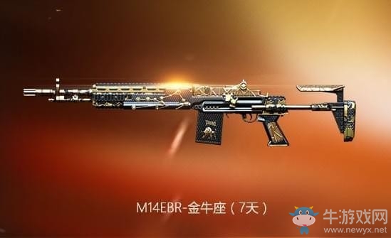 《CF》財富值活動