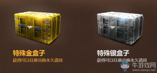 《CF》一槍入魂活動