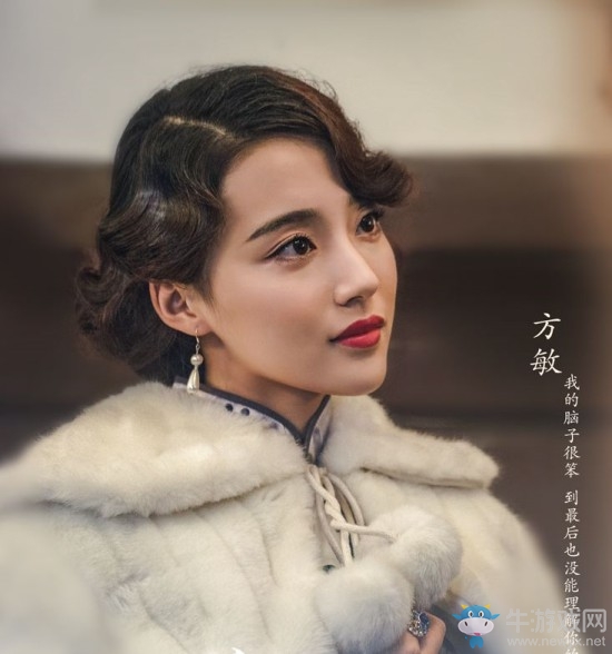 《隱形守護(hù)者》女性角色性格淺析
