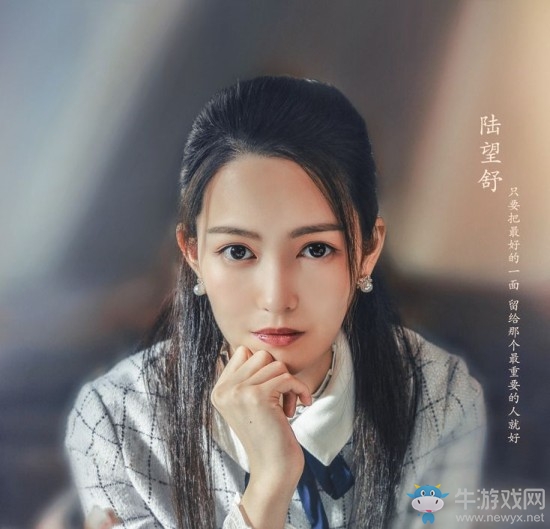 《隱形守護(hù)者》女性角色性格淺析