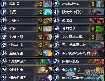 《爐石傳說》拉斯塔哈的大亂斗歐服狂野傳說亡語獵卡組推薦