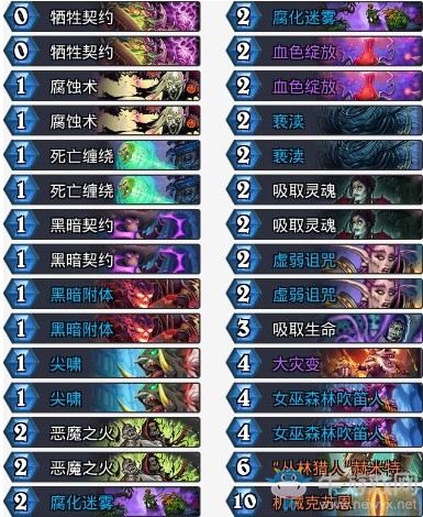 《爐石傳說(shuō)》亂斗角斗場(chǎng)：迷你戰(zhàn)爭(zhēng)術(shù)士12勝卡組推薦