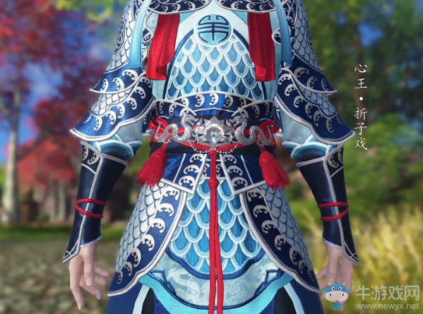 《天涯明月刀》心王·折子戲外觀一覽