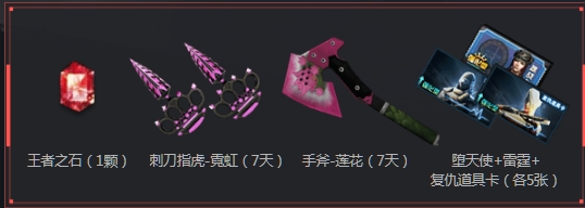 《CF》2019年3月新靈狐的約定活動