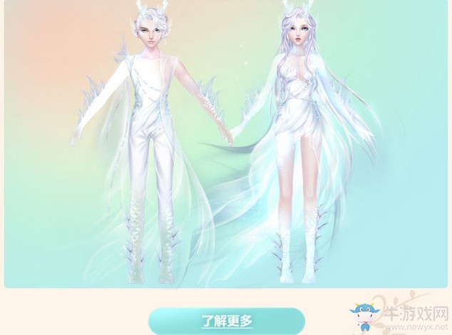 《QQ炫舞》女神寵愛季 8大活動(dòng)集錦