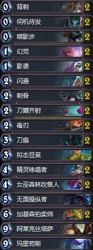 《爐石傳說》本周亂斗：亂斗角斗場迷你戰爭玩法推薦