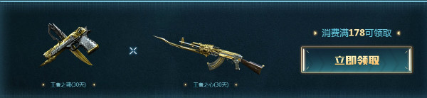 《CF》王者之心 槍王首戰(zhàn)