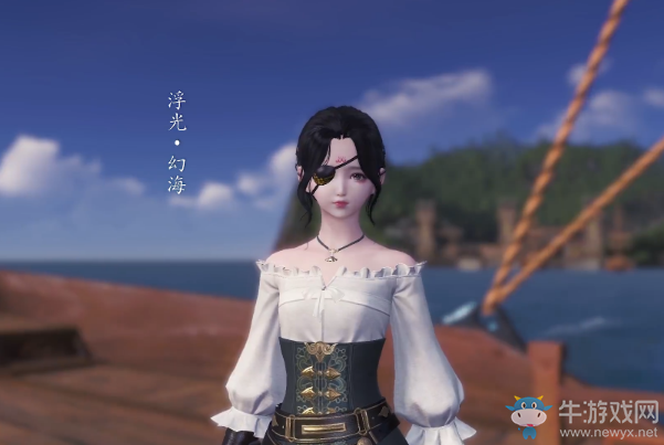 《天涯明月刀》面紗浮光·幻海介紹