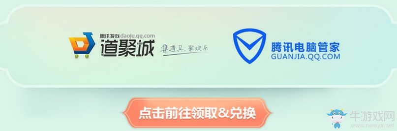 《QQ炫舞》女神寵愛季 8大活動(dòng)集錦