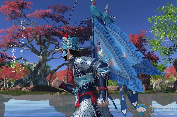 《天涯明月刀》曲韻芳華版本時裝匯總