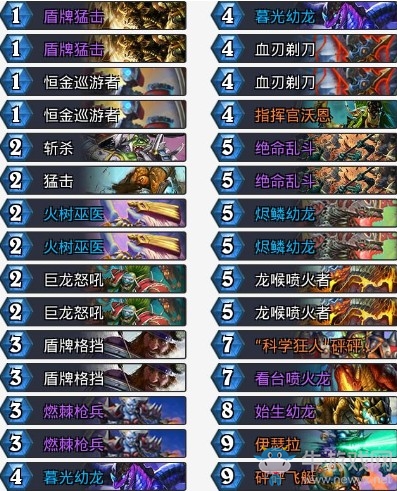 《爐石傳說》拉斯塔哈的大亂斗Tars龍戰卡組推薦