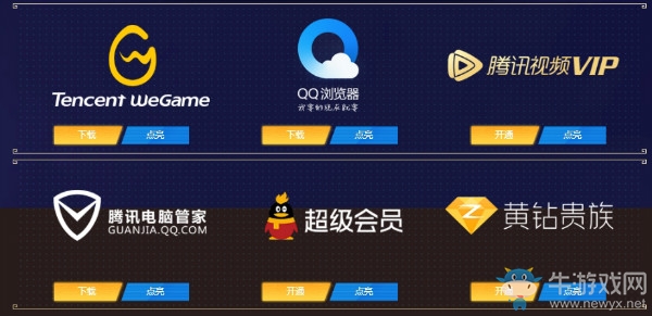 《CF》3.8稀有限定活動