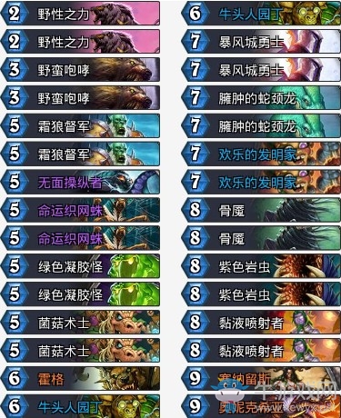 《爐石傳說》亂斗角斗場：迷你戰(zhàn)爭超生德卡組推薦