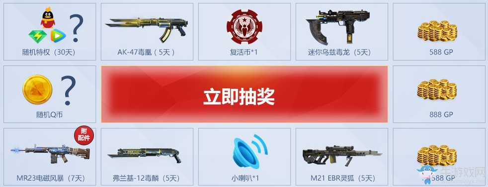 《使命召喚OL》新版本福利狂潮 登錄即得永久翡翠