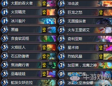 《爐石傳說》拉斯塔哈的大亂斗腹語馭驢術控制奇數法卡組推薦