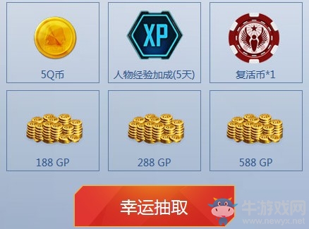 《使命召喚OL》新版本福利狂潮 登錄即得永久翡翠