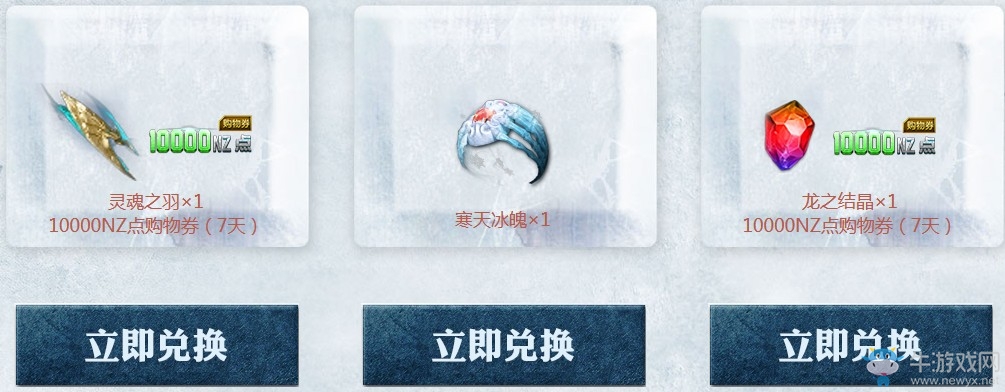 《逆戰(zhàn)》寒夜之戒破冰而生 雙戒指效果掌控戰(zhàn)場(chǎng)