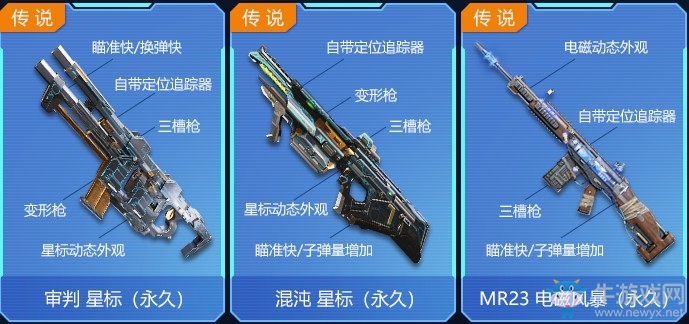 《使命召喚OL》坦克超值大奪寶 M200坦克&泰坦星標首發