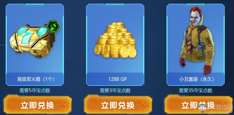 《使命召喚OL》坦克超值大奪寶 M200坦克&泰坦星標首發