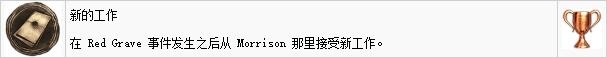 《鬼泣5》白金全獎(jiǎng)杯解鎖攻略