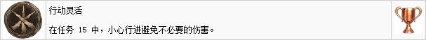《鬼泣5》白金全獎杯解鎖攻略