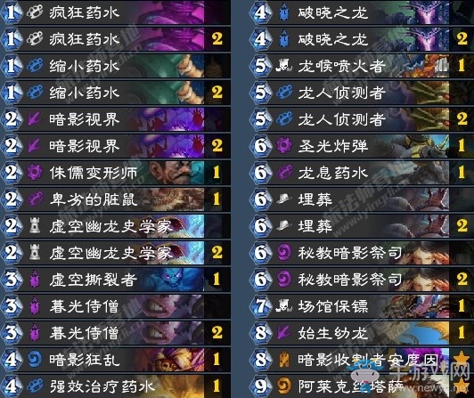 《爐石傳說》拉斯塔哈的大亂斗狂野傳說臟牧卡組推薦