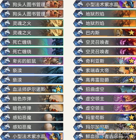 《爐石傳說》拉斯塔哈的大亂斗狂野意想不到藍龍術卡組推薦